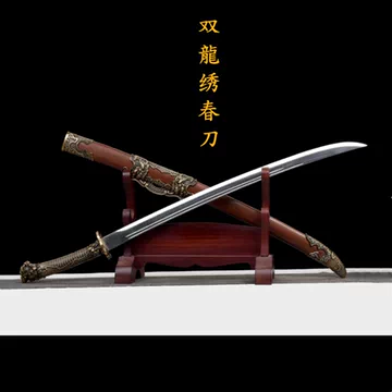 雁翎刀高锰钢-雁翎刀高锰钢促销价格、雁翎刀高锰钢品牌- 淘宝