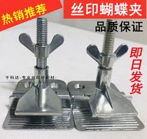 Silk screen printing butterfly clip screen printing screen fixing fixture galvanized printing machine Chuck thickened screen printing clip