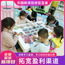 Childrens Paradise puzzle handmade toy table beaded Bean table space play sand table indoor commercial amusement equipment