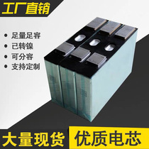 Brand New Factory Direct Guoxuan High Tech 3 7V40AH45AH50AH electric vehicle power cell ternary lithium battery