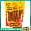 Товары от 乖乖宝贝anne