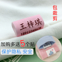Name stickers embroidery kindergarten admission preparation supplies baby name stickers custom children can sew school uniform label cloth