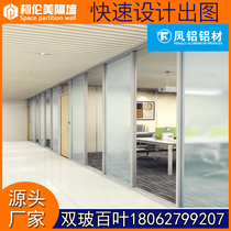 Fully customized office double hollow Louver aluminum alloy fireproof tempered frosted glass partition wall hotel Mobile