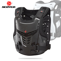 Saiyu SCOYCO cross-country Armor jacket motorcycle anti-wrestling vest breast protection professional Knight Protective gear equipment
