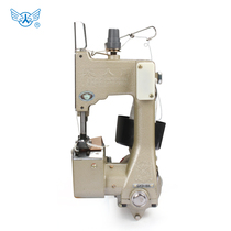 Flying brand GK9-8A portable electric sewing machine packing machine express rice woven bag sealing machine