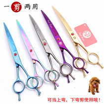 Zilong 7 0 inch electroplating color pet beauty double tail curl cut dog hair shaving cutting tool