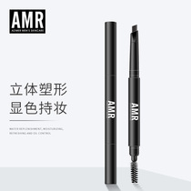 AMR mens Eyebrow Pencil Waterproof and sweat-proof natural eyebrow brush eyebrow powder does not stain no decolorization lasting