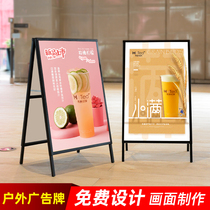 Billboard display stand vertical floor-standing water brand KT board poster advertising display shelf outdoor stand