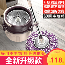 Mop with bucket set Rotating universal mop hands-free mop Household mop rotating and throwing clean