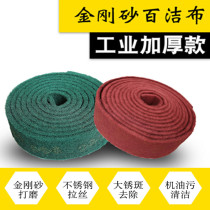Industrial household Scout cloth CSG stainless steel brushed cloth rust removal cloth Emery sponge teppanyi kitchen cleaning