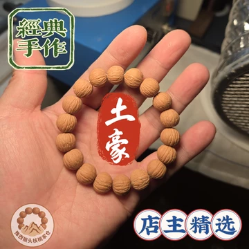 文玩核桃南瓜墩-文玩核桃南瓜墩促销价格、文玩核桃南瓜墩品牌- 淘宝