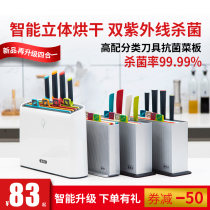 Kitchen Assorting Complementary Eating Cutting Board Antibacterial mildew-proof baby baby plastic chopping block with cutter suit combined household
