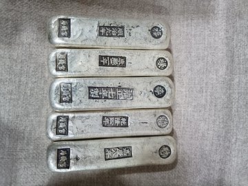 清代福禄寿喜财银锭-清代福禄寿喜财银锭促销价格、清代福禄寿喜财银锭