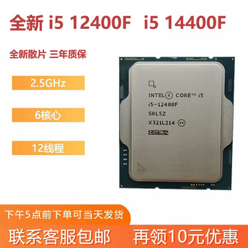 i7-2660/i7-3770 2点/i7-4790/ i7-6700　5点 Amazon.com: Intel Core i7 i7-6700 Quad-core (4 Core) 3.40