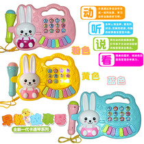 Rabbit story Mobile animal music piano Baby enlightenment early education Childrens toys Electronic piano Girl puzzle music piano