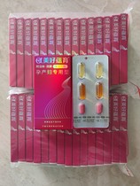  Runkang Afarin pregnant women vitamin maternal nutrition pack 2 month amount of linolenic acid dha shipped on the same day