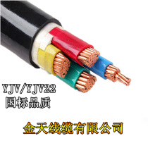 Golden antenna cable VV YJV 5*6 square without armored copper core power cable 5 core