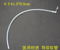 Mens horses eye urethra stimulation dilator silicone hose urethral plug male masturbator alternative sm comrade supplies