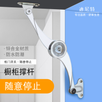 Random stop air support Cabinet upper flip door hydraulic Rod any stop cabinet door support up and down folding pneumatic Rod pull rod