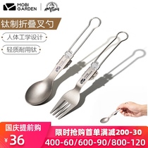 Mugao flute pure titanium fork spoon food clip foldable outdoor portable easy storage camping picnic light tableware