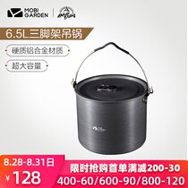  Mu Gaodi Outdoor tripod hanging pot Marching pot Bonfire rack Camping Camping Picnic Picnic supplies Aluminum equipment