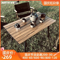 Camping outdoor folding table adjustable lifting table height wood grain Park leisure travel portable home courtyard