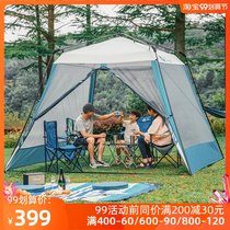 Mugao flute tent canopy outdoor portable pavilion park self-driving camping camping Sun home equipment account