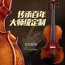 Taiwanese imported solid wood tiger pattern European material Italian concert violin handmade professional adult musical instruments