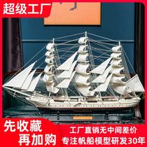 Boutique smooth sailing boat ornaments creative home living room decoration wooden crafts model housewarming gift