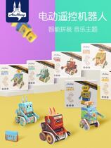 AH Anhong childrens hand DIY puzzle assembly electric remote control robot