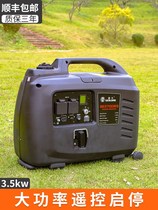 Senjiu gasoline generator household 220V small 3KW variable frequency remote control electric start 3000W high power portable