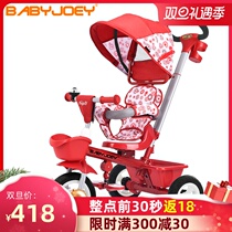 British Babyjoey childrens three-wheeled bicycle baby bicycle 1-3-5 year old child stroller walking baby artifact