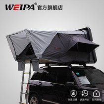 Weipa automatic car top tent SUV car off-road vehicle car self-driving tour Hard shell outdoor folding tent