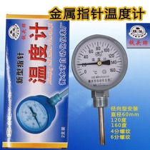 Iron head 311 pointer thermometer surface diameter 60 thermometer 4 points 6 points thread 120 degree thermometer water temperature gauge