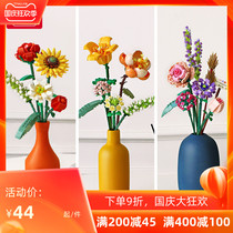 LOZ bouquet rose sunflower Lily Cherry Blossoms fleshy potted mini granule desktop ornaments Flower Building blocks