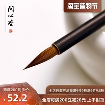 Qixintang brush Pure wolf brush Black bamboo small Kai Hairpin flower copy Sutra pen trumpet and Hailing flying Sutra calligraphy professional set