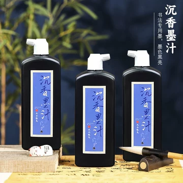 非遗桐油烟徽墨-非遗桐油烟徽墨促销价格、非遗桐油烟徽墨品牌- 淘宝