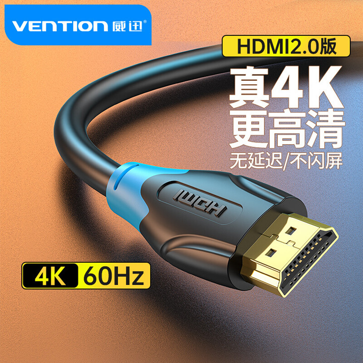 Wei Xun hdmi 高精細ケーブル接続ケーブルモニター 2.0 延長ケーブル 4 18k コンピュータテレビプロジェクター 144hz データ