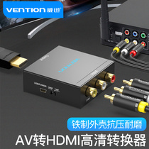 Weixun av to hdmi converter three-color line set-top box transfer TV monitor video HD 1080p interface dvd projector rca Lotus head for network TV cable