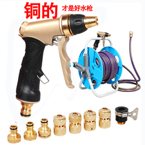 Anlushi car wash water gun suit hose hose home water snatched ground watering cart high-pressure spray gun head cleaning