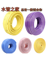 Anlushi car wash water pipe hose household brush water belt tap water use anti-folding anti-freezing low temperature watering