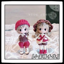 Manual DIY crochet wool braided doll 866 Fruit Fat children Electronic Tutorials Tutorial Non-video Material Package