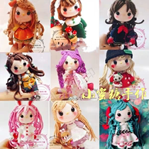 Wool DIY handmade crochet doll 09 wishing doll one two three four five six seven August frost frost illustration new