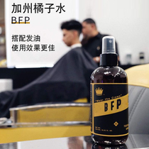 BFP California orange fluffy sea salt water base styling liquid base water hair styling before long-lasting moisturizing spray