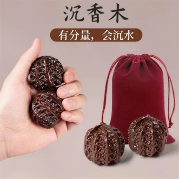 保健核桃球-保健核桃球促销价格、保健核桃球品牌- 淘宝