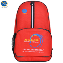 Jiujiuxing soft ball backpack bag soft ball backpack bag blue backpack new to padded backpack bag