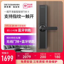 Deschman password lock Fingerprint lock Household anti-theft door smart lock Induction lock Smart door lock electronic lock T862