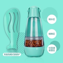 Multifunctional pet with the Cup go out portable dog food water Cup outdoor kettle foldable drinking water fountain dog supplies