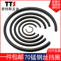 70 manganese steel GB895 2 shaft steel wire retaining ring bearing spring outer circlip ring c-type shaft snap ring stop ring 4-95