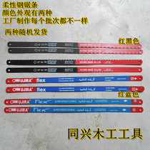Hacksaw blade Hand saw metal saw stainless steel plastic PVC tube hacksaw frame